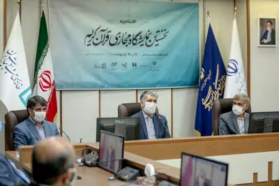 نمایشگاه مجازی قرآن کریم افتتاح شد | وزیر ارشاد: قرآن شفا، دارو و درمان است