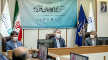 Tehran virtual Quran exhibition starts