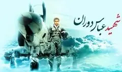 عباس دوران خلبانی «شبیه افسانه‌ها»
