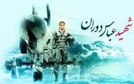 عباس دوران خلبانی «شبیه افسانه‌ها»
