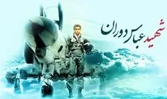 عباس دوران خلبانی «شبیه افسانه‌ها»