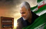 بازخوانی راه و رسم حاج قاسم در ویژه‌برنامه‌های رادیویی