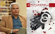 انتشار 