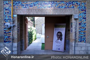 نکوداشت استاد عبّاس اخوین در موزه خوشنویسی