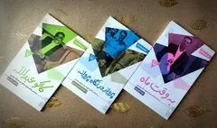 سه فرماندۀ دیگر وارد مجموعۀ «قصه فرماندهان» شدند