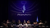 اجرای کنسرت آنلاین شهرام ناظری در تالار وحدت