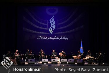 اجرای کنسرت آنلاین شهرام ناظری در تالار وحدت