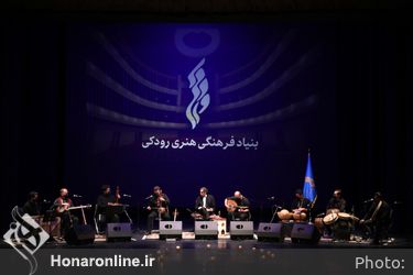 اجرای کنسرت آنلاین شهرام ناظری در تالار وحدت
