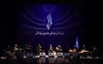 اجرای کنسرت آنلاین شهرام ناظری در تالار وحدت