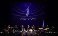 اجرای کنسرت آنلاین شهرام ناظری در تالار وحدت