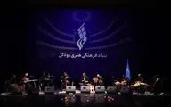 اجرای کنسرت آنلاین شهرام ناظری در تالار وحدت