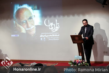مراسم زادروز غلامحسین امیرخانی در موزه هنرهای دینی امام علی(ع)