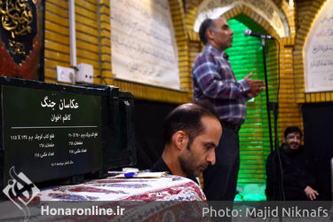 رونمایی از کتاب عکس جاوید الاثر کاظم اخوان