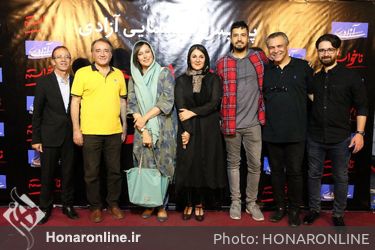 اکران مردمی فیلم سینمایی "ناخواسته" در پردیس سینمایی آزادی