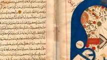 Persian manuscript of Istakhri’s book available online