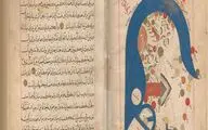 Persian manuscript of Istakhri’s book available online