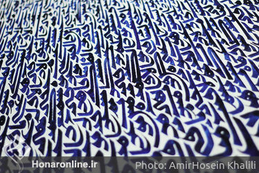 نمایشگاه گروهی نقاشی‌خط با عنوان «منتخب  ۵» در گالری نگر