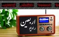نخستین فراخوان 