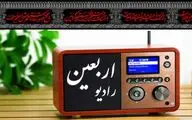 نخستین فراخوان 