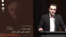 ارسال بیش از ۴۸۰ اثر به «جشنواره ملی سنتورنوازی فرامرز پایور»
