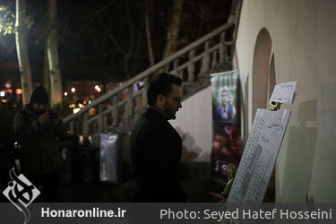 اکران مردمی فیلم "دنیا تنهایی کم ندارد" در موزه سینما