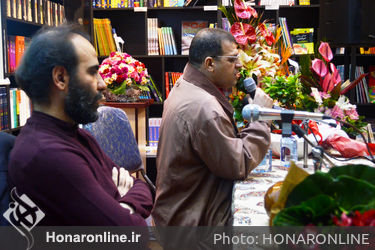 رونمایی از آلبوم "عاشقانه‌های فریدون مشیری" در شهرکتاب دانشگاه