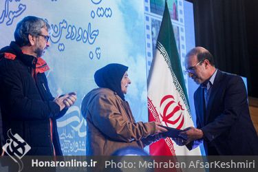 اختتامیه پنجاه و دومین دوره جشنواره رشد در سینما فلسطین