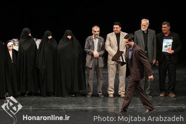 سرود - نمایش " بزرگراه " در تالار وحدت