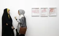 نمایشگاه آثار داریوش حسینی  در گالری امکان 