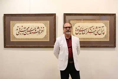 علی شیرازی: هنر خوشنویسی وارد دوران طلایی خود شده است