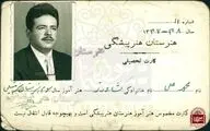 یادگاری‌های محمدعلی کشاورز به موزه سینما اهدا شد