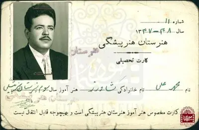 یادگاری‌های محمدعلی کشاورز به موزه سینما اهدا شد