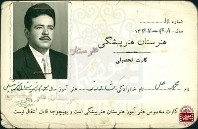 یادگاری‌های محمدعلی کشاورز به موزه سینما اهدا شد