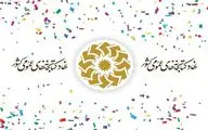 ۱۵۵ کتابخانه عمومی در ایام نوروز فعالیت می‌کنند