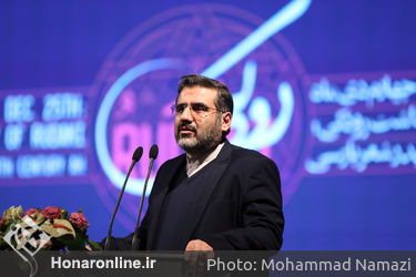 بزرگداشت روز جهانی رودکی در تالار وحدت