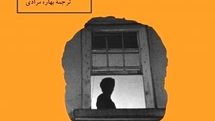 Eugene Ionesco novel “The Hermit” published in Persian 