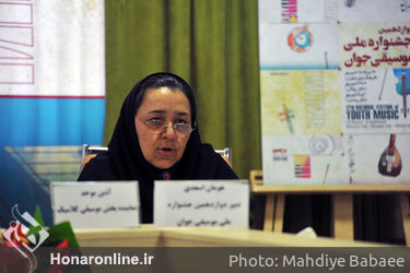 نشست خبری دوازدهمین جشنواره ملی موسیقی جوان در ساختمان دفتر موسیقی