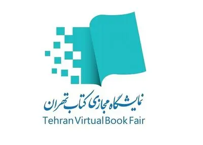 عذرخواهی و وعده ارتقای سایت نمایشگاه کتاب