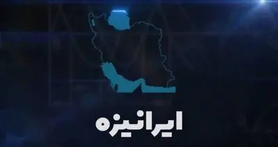 نمایش پیشرفت‌های هسته‌ای ایران در «ایرانیزه» 