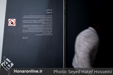 نمایشگاه خانه خوبان  به نفع سیل زدگان در گالری پردیس ملت