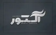 نیما جاویدی سریال 