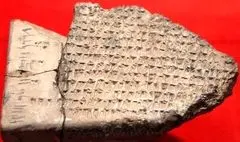 رونمایی از گل‌نبشته‌های باروی تخت جمشید در موزه شهر قزوین / رونمایی از گور بانوی سه هزار ساله سگزآباد