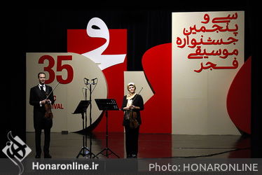 منتخب روز چهارم سی و پنجمین جشنواره موسیقی فجر