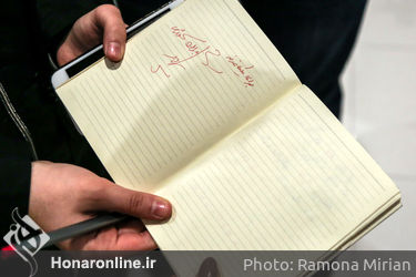اکران مردمی فیلم "بی نامی" در باغ کتاب