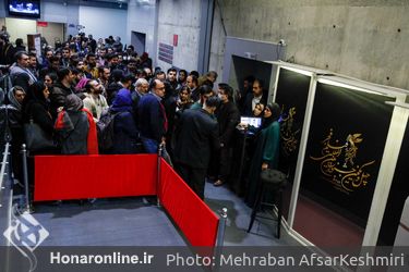 نمایش فیلم «استاد» در نخستین روز چهل و یکمین جشنواره بین‌المللی فیلم فجر