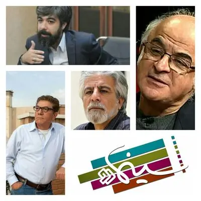 نواختن زنگ آغاز برنامه "سینما دو" با یادی از زنده‌یاد "علی حاتمی"
