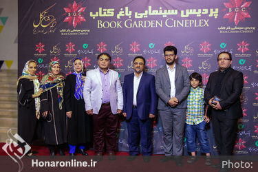 اکران خصوصی فیلم "داش آکل" در باغ کتاب