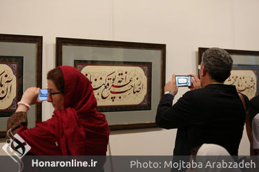نمایشگاه آثار خوشنویسی علی شیرازی در موزه امام علی(ع)