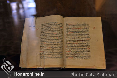 نمایشگاه نوروزنامه در کتابخانه‌ و موزه ملک