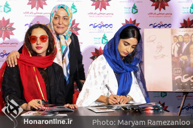 جشن امضای سریال ممنوعه در باغ کتاب تهران